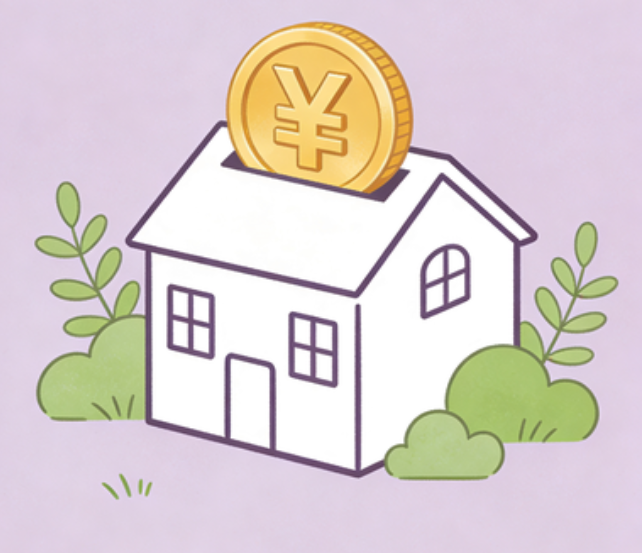 抚顺住房公积金政策“上新” 一文为你划重点