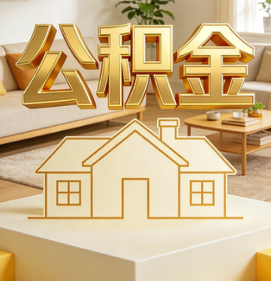 抚顺资金如何“活”起来,服务如何“智”起来?