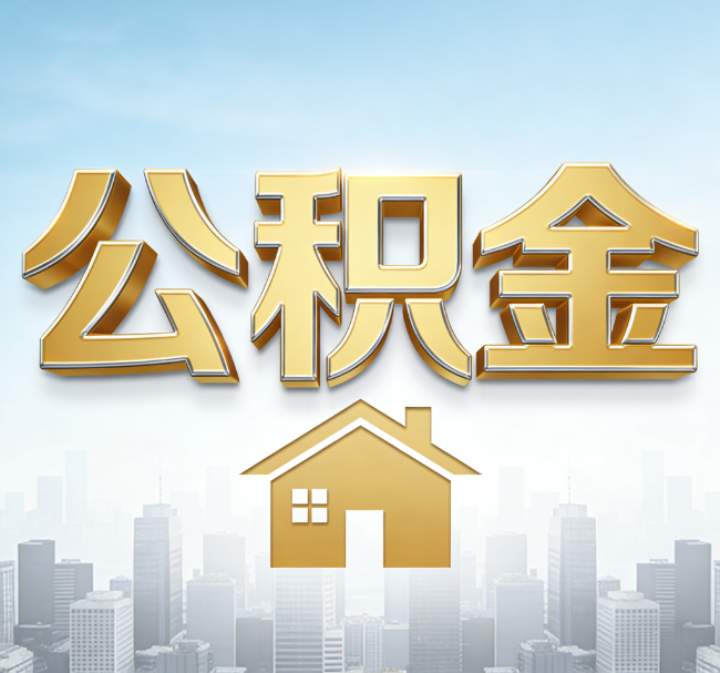 抚顺从“跑腿办事”到“全周期管家”